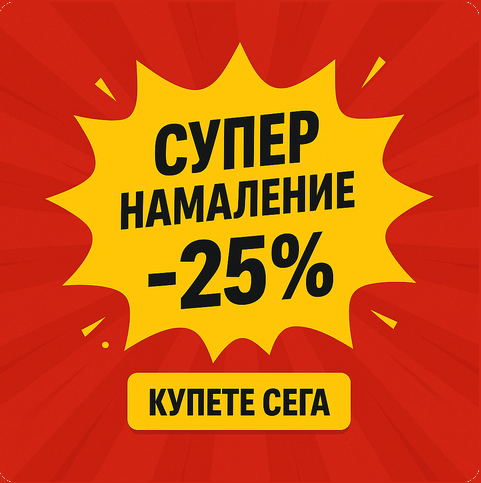 Popup Image